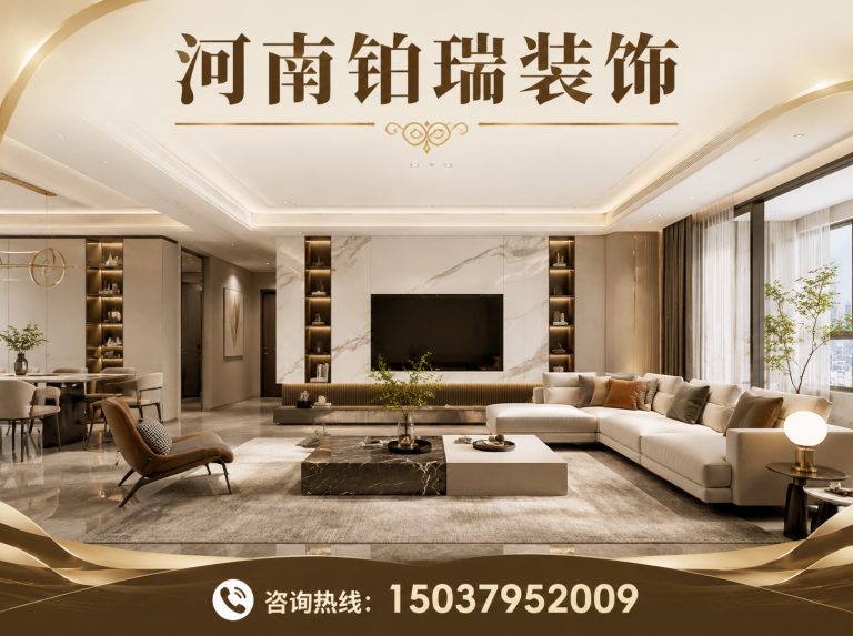 偃师区洛阳整装展示图
